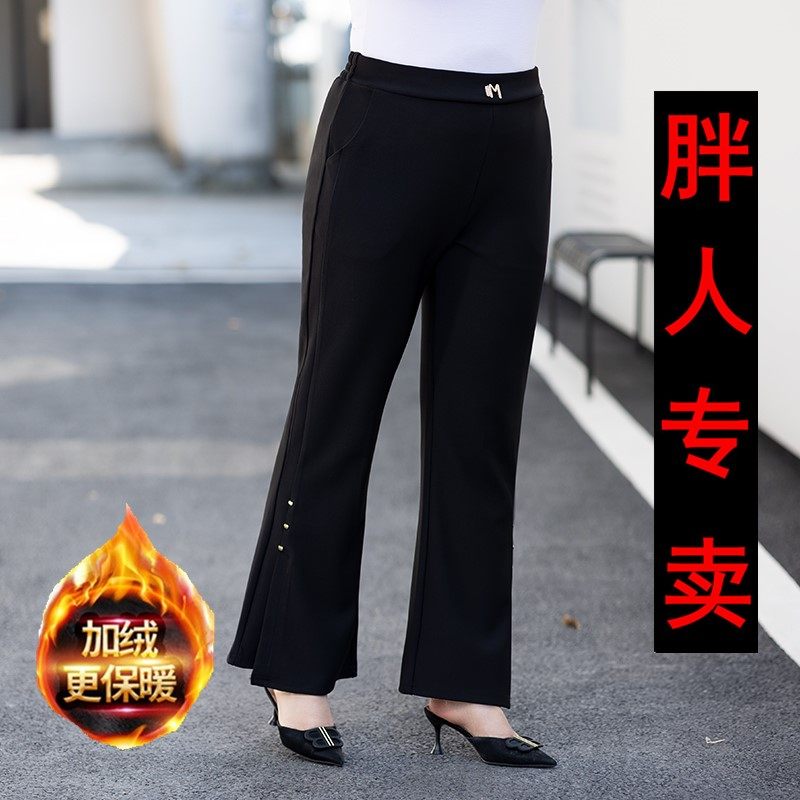 冬季大码女胖mm高腰宽松遮胯显瘦中年妈妈加绒弹力阔腿微喇裤子,淘宝优惠券,粉丝福利购,淘宝优惠卷