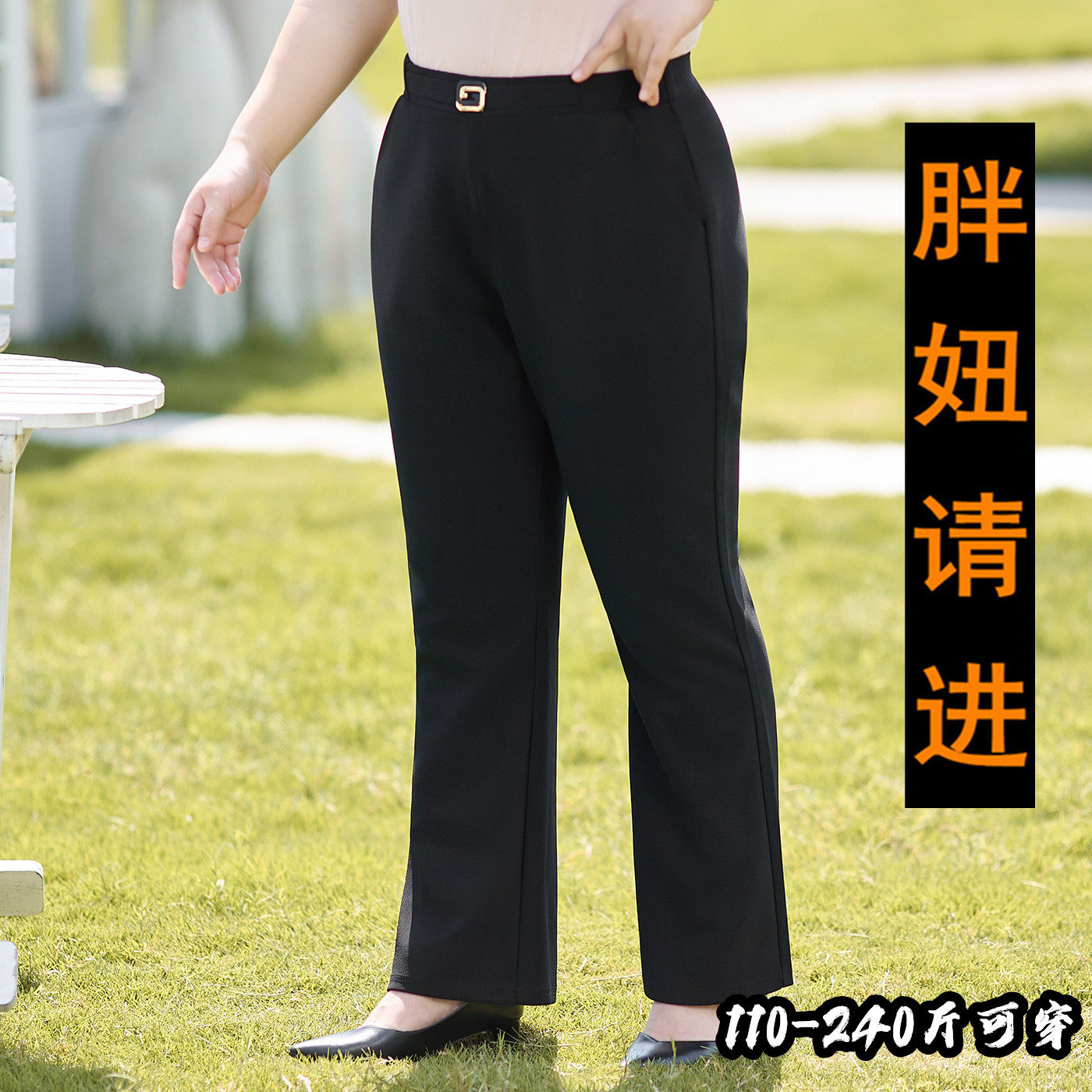 春秋加肥加大码女裤胖mm宽松显瘦中年妈妈弹力微喇休闲裤子 240斤,淘宝优惠券,粉丝福利购,淘宝优惠卷