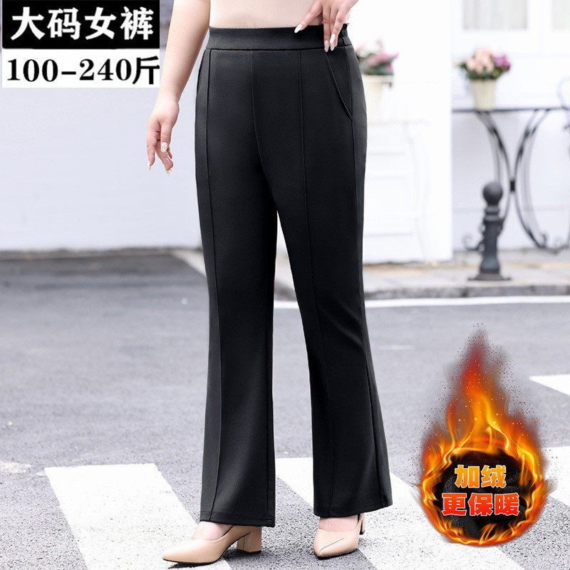 2025秋冬大码微喇叭裤女胖mm高腰显瘦中年妈妈加绒阔腿休闲长裤子,淘宝优惠券,粉丝福利购,淘宝优惠卷