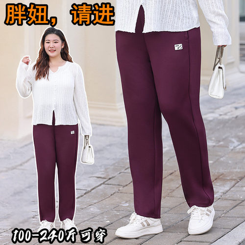 春秋加肥加大码女裤子胖mm高腰宽松显瘦直筒粗腿休闲裤卫裤 200斤 - 图0