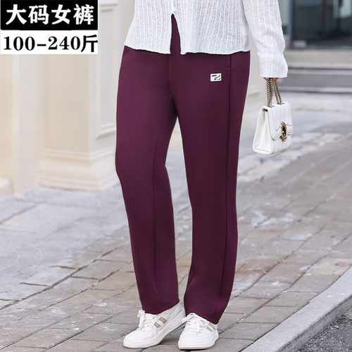 春秋加肥加大码女裤子胖mm高腰宽松显瘦直筒粗腿休闲裤卫裤 200斤 - 图1