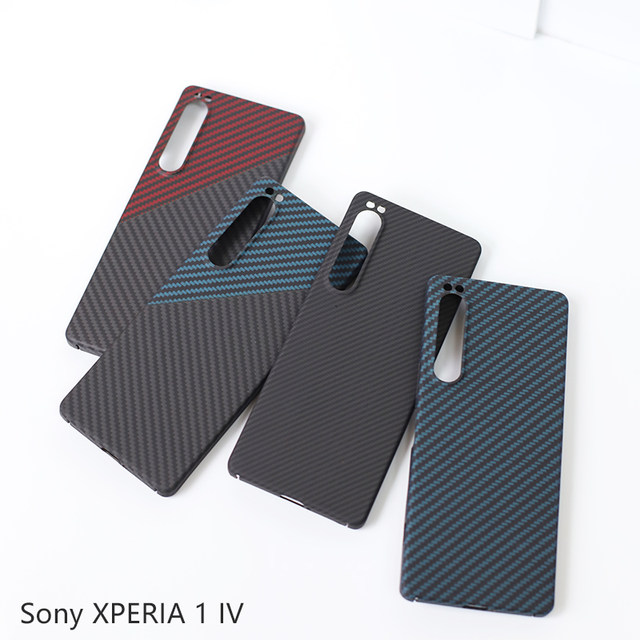 Suitable for Sony Xperia1 IV mobile phone case Kevlar aramid fiber ultra-thin xperia1 V all-inclusive mobile phone case Sony xperia 1 III mobile phone case 1IV protective cover