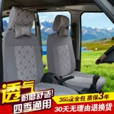 Wuling Light Block Set 6376nf Hongguang S Voro Bassel Seven -Seater Special Four Seasons Full -Seasons 7/8 Set Set