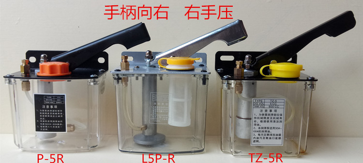 机床润滑油泵HP-5R铣床手压油泵TZ-5L稀油油壶L5P手动磨床注油器