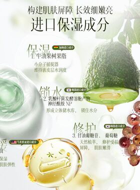 雅琪诺牛油果精华水乳套装保湿