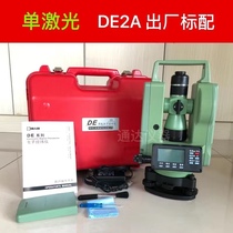 Changzhou geodesy DE2AL dual laser single laser high precision electronic warp and weft meter construction work measurement