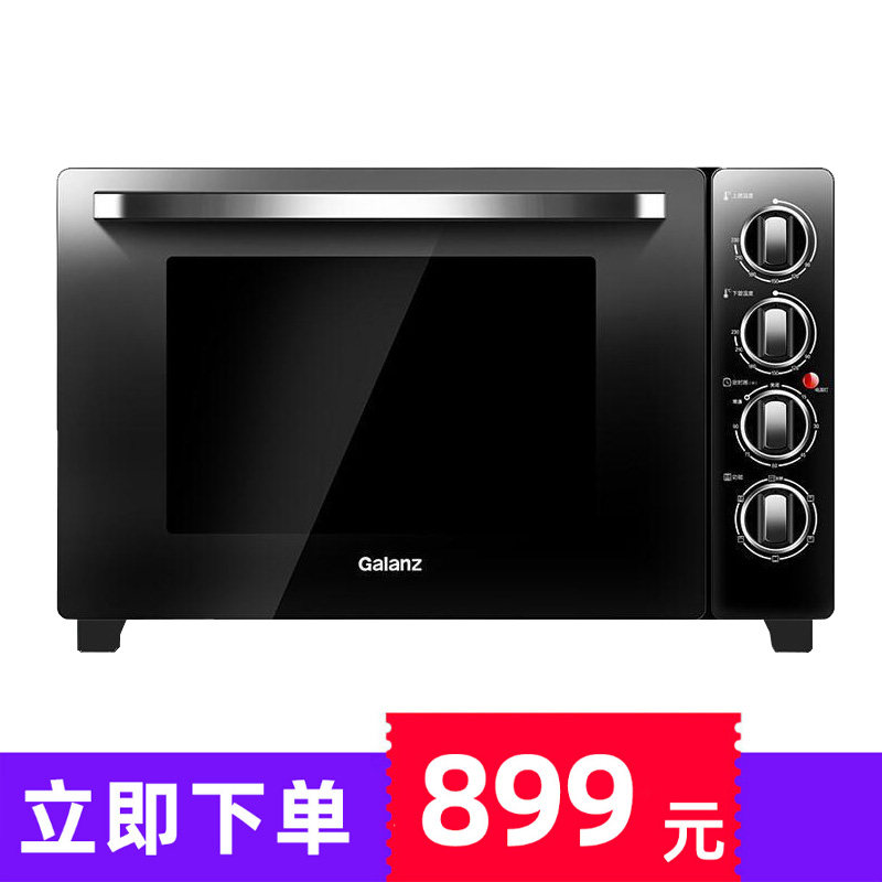 格兰仕70升超大容量官方 格兰仕品厚电烤箱