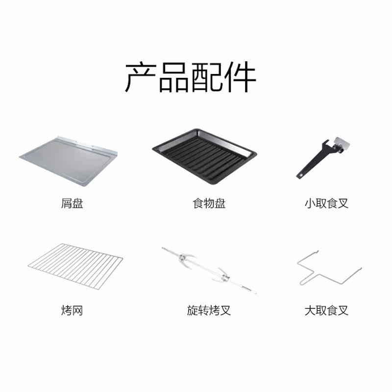 galanz /格兰仕家用46l电烤箱 格兰仕品厚电烤箱