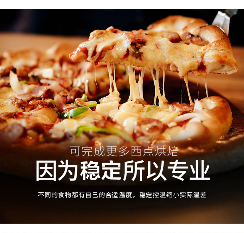  格兰仕品厚电烤箱