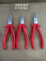 Spot German Woolt Senior electrician round mouth pliers 160MM-7150184 insulated round nose pliers 07150184