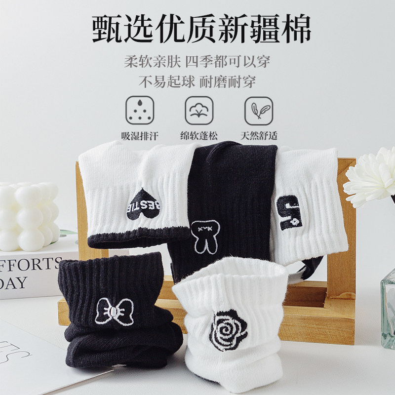 纯棉淑女小香风刺绣五指袜女中短筒INS潮无缝黑白全棉分趾棉袜子,淘宝优惠券,粉丝福利购,淘宝优惠卷