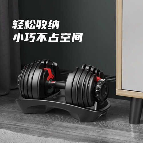 快速可调节哑铃男士健身家用大重量力量训练器材纯钢哑铃套装组合-图3