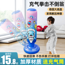 Child Inflatable Boxing Column Tumbler Boxing Sandbag Training Equipment Children Home Decompression Vertical Sandbag Toys