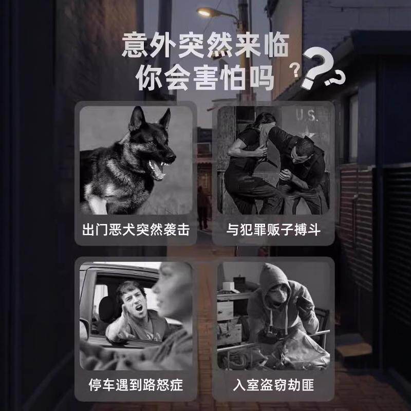 狗打棒防身驱狗甩棍车载弹簧伸缩棍防狼打狗神器防狗武器甩棒棍子,淘宝优惠券,粉丝福利购,淘宝优惠卷