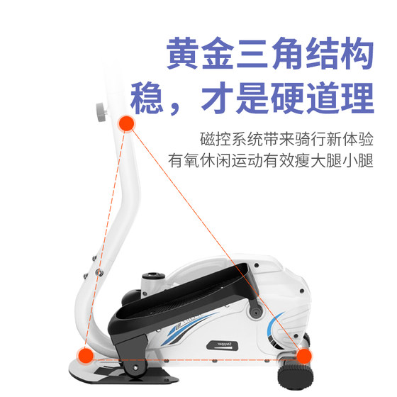 Elliptical machine for women's household silent running and weight loss small size