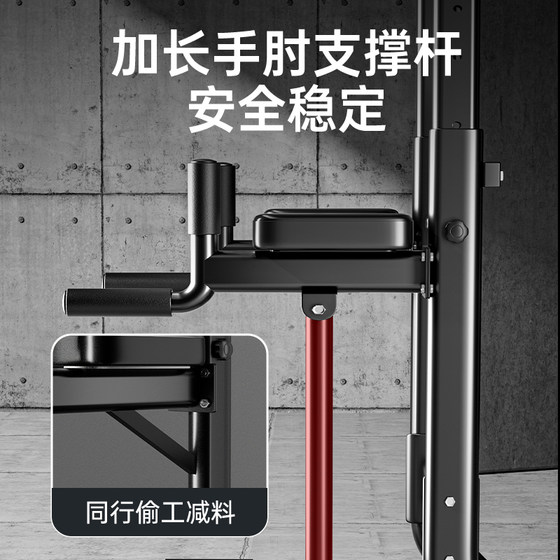 Horizontal bar home indoor pull-up device parallel bar floor