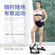 Elliptical machine for women's household silent running and weight loss small size