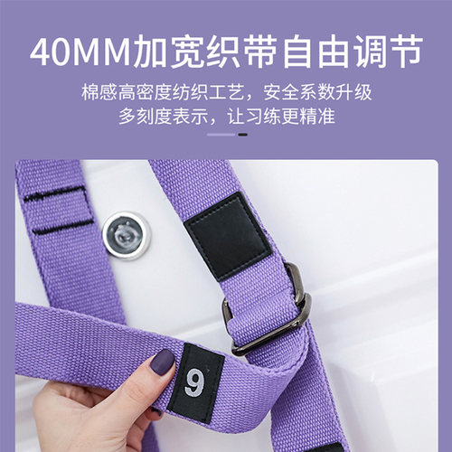 空中瑜伽吊绳家用瑜伽一字马倒立神器下腰训练器材挂门伸展弹力带 - 图2