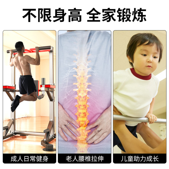 Horizontal bar indoor home pull-up device parallel bar floor