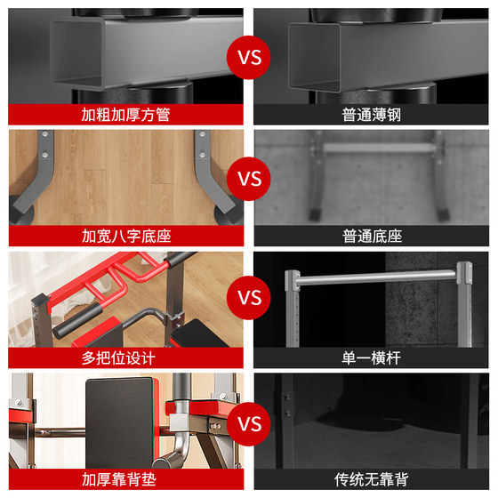Horizontal bar indoor home pull-up device parallel bar floor