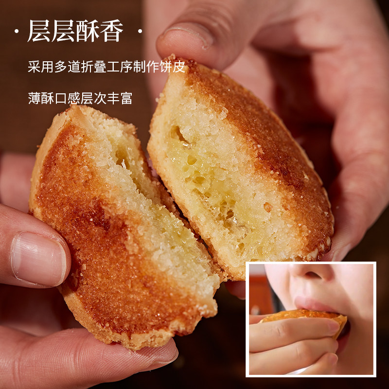 黄则和椰子饼厦门特产馅饼中山路美食小吃椰蓉糕点茶点心手工零食,淘宝优惠券,粉丝福利购,淘宝优惠卷