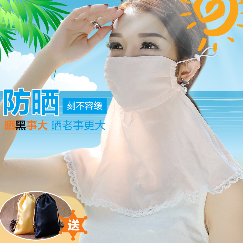 真絲防晒口罩防塵女款薄透氣開車遮陽吸紫外線護頸面罩護全臉面紗