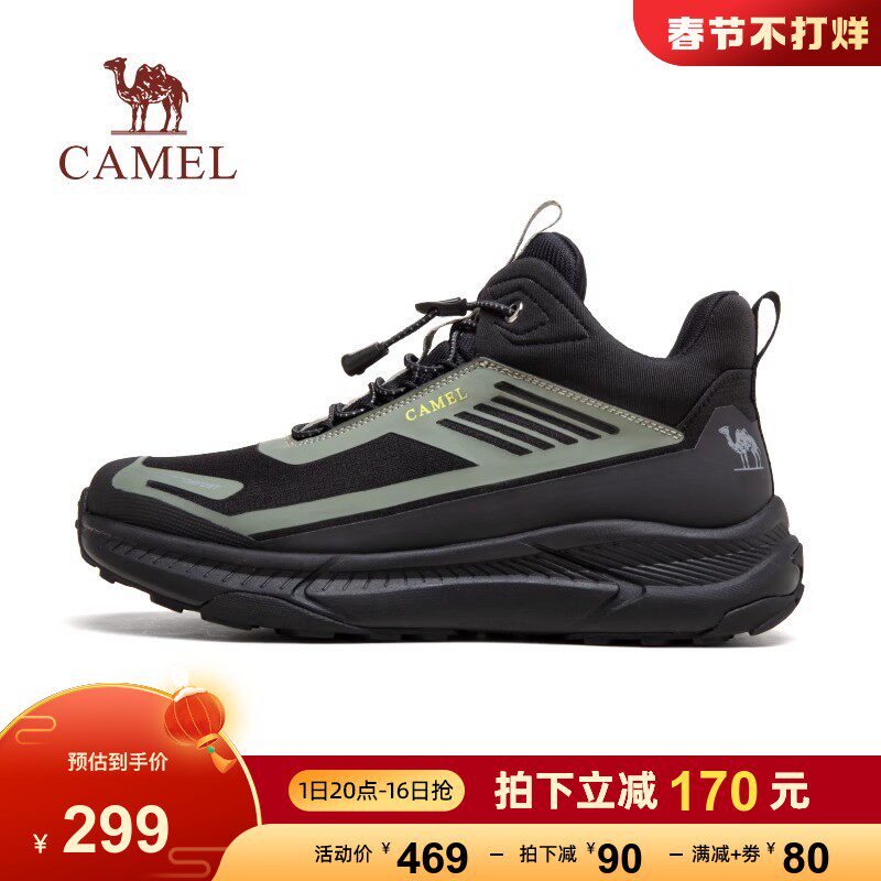  骆驼时尚老爹鞋