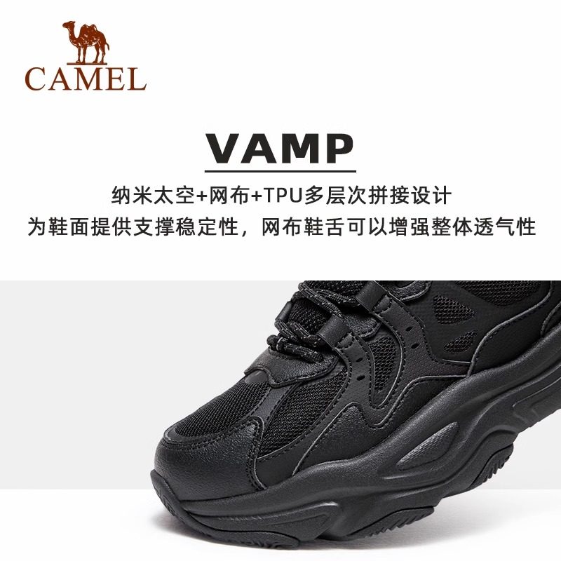 骆驼星火运动鞋男款2025冬季新款透气厚底老爹鞋男女鞋复古休闲鞋,淘宝优惠券,粉丝福利购,淘宝优惠卷