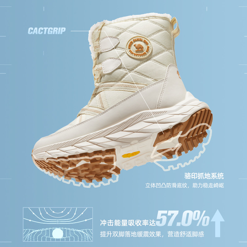  骆驼时尚时尚雪地靴