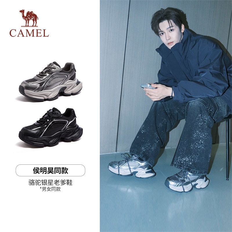 【侯明昊同款】骆驼银星老爹鞋男2026夏季新款情侣增高休闲运动鞋