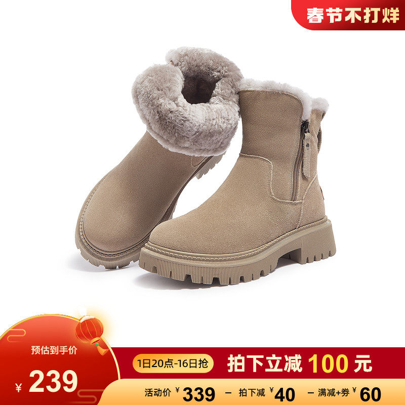 骆驼2022冬新款百搭皮毛一体女鞋 骆驼时尚时尚雪地靴
