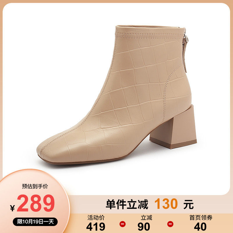 骆驼2021年冬季新款真皮方头女短靴 骆驼女鞋时装靴