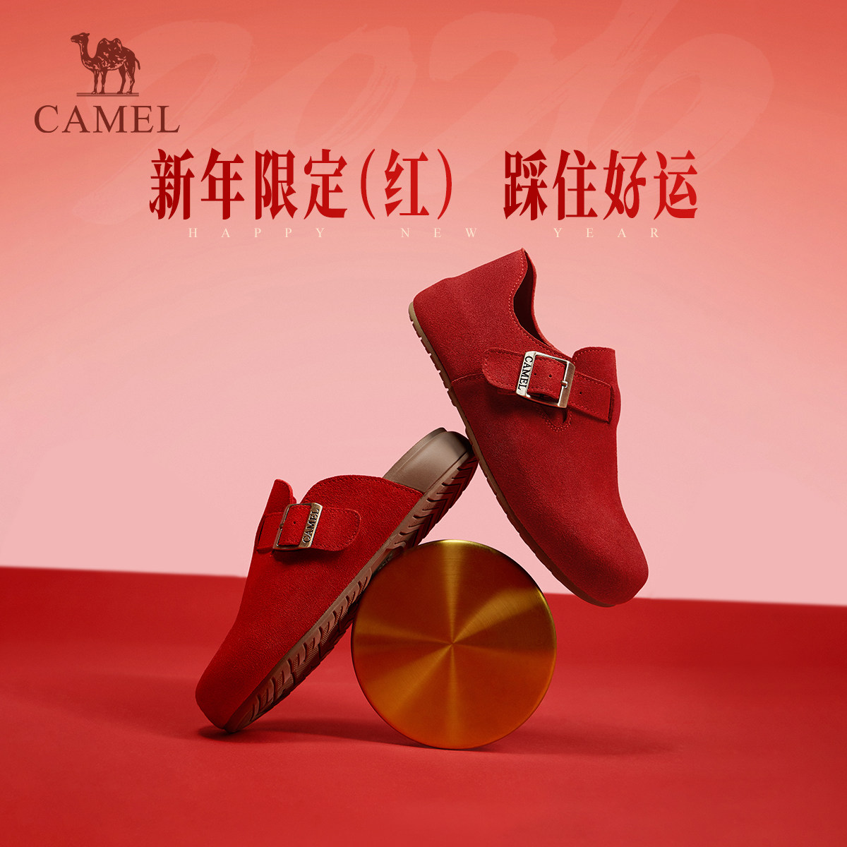 【新年穿搭】骆驼勃肯鞋女鞋真皮加绒单鞋一脚蹬包头拖鞋穆勒半拖,淘宝优惠券,粉丝福利购,淘宝优惠卷