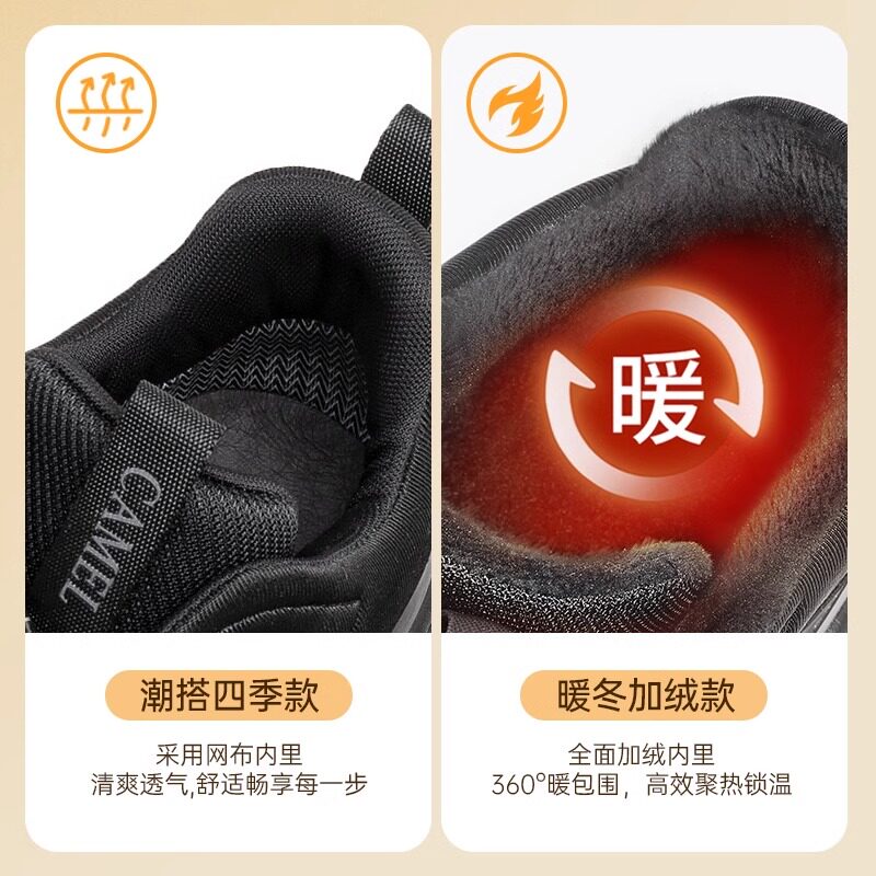  骆驼时尚老爹鞋