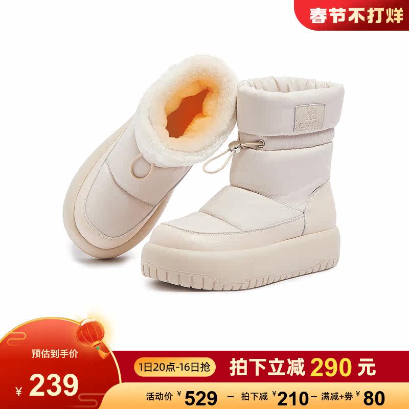  骆驼时尚时尚雪地靴