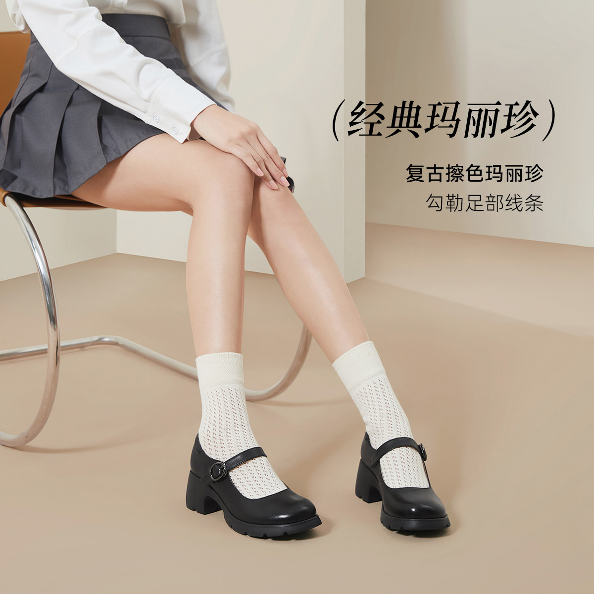 骆驼2023春季新款真皮玛丽珍小皮鞋 骆驼女鞋单鞋