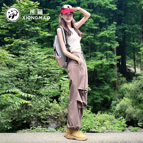 Летние штаны, быстросохнущие повседневные брюки для отдыха, парашютист, защита от солнца