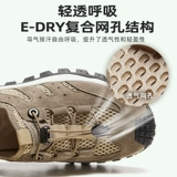 Camel 2024, весенняя новая стильная дышащая легкая амортизирующая пенопластовая межподошва, противоскользящая городская уличная обувь для мужчин