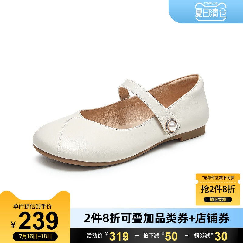  骆驼女鞋单鞋