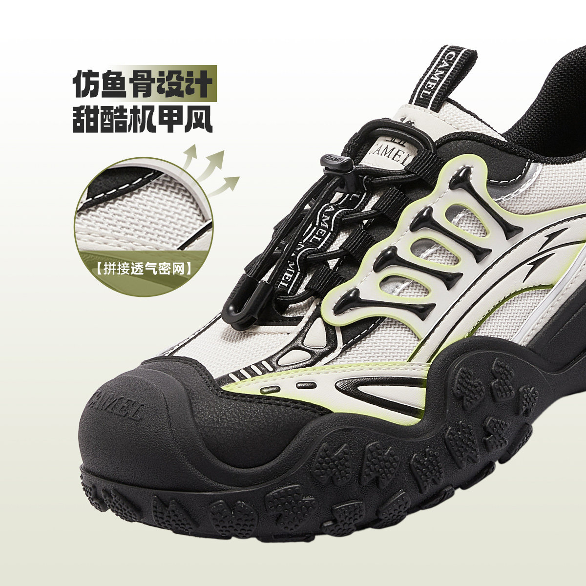 骆驼女鞋2025秋季新款潮流机甲厚底增高休闲登山户外徒步丑萌鞋女,淘宝优惠券,粉丝福利购,淘宝优惠卷