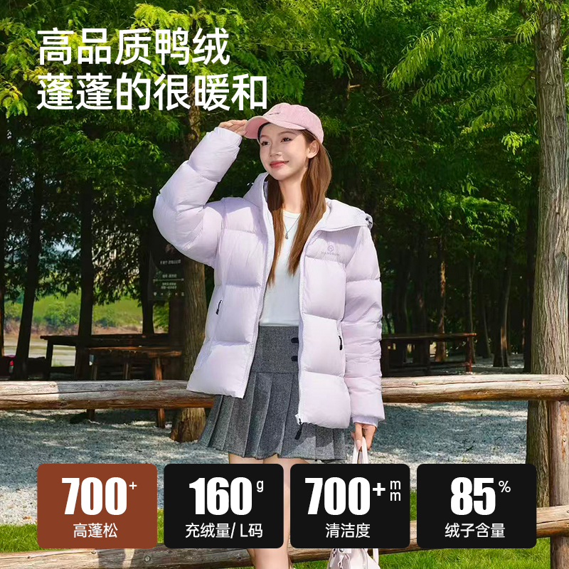 黄山羽绒服女冬季2025新款防风保暖情侣款面包服羽绒袄加厚外套男