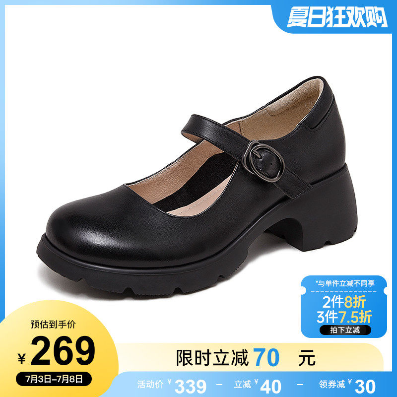 骆驼2023春季新款真皮玛丽珍小皮鞋 骆驼女鞋单鞋