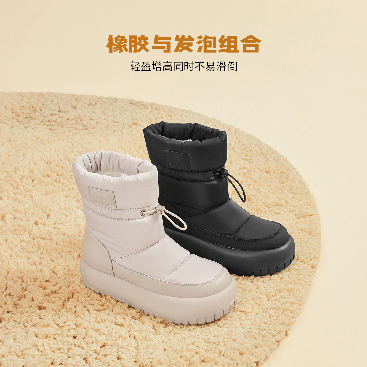  骆驼时尚时尚雪地靴