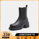 Martens, зимние челси на платформе с шестернями, короткие сапоги, 2022