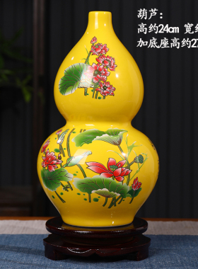 中式陶瓷景德镇客厅花瓶摆件