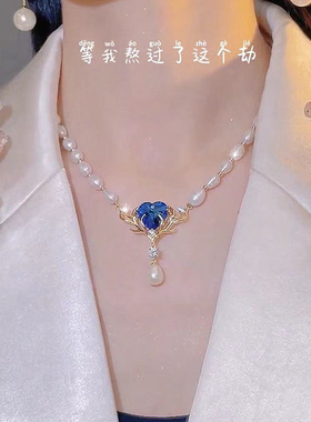TA时尚海洋之心淡水珍珠项链女高级感2024爆款装饰品气质颈链女