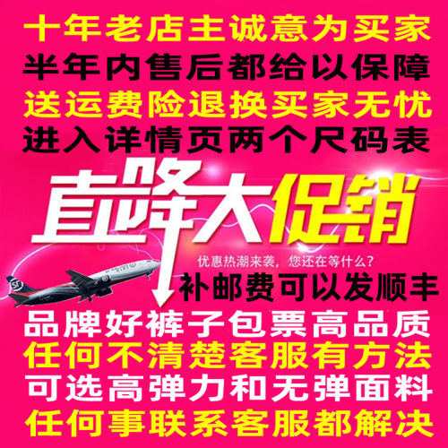 弹力大码西装裤冰丝棉男裤加肥加大西裤夏季胖子商务宽松肥佬长裤-图0