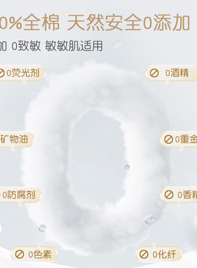 全棉一次性加厚柔软不掉絮洗脸巾