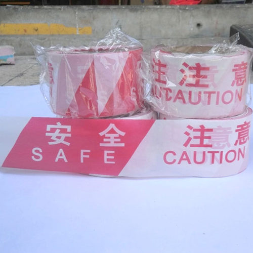 包邮安全警戒线一次性注意安全隔离带施工护栏红白警示带宽6.5cm - 图1