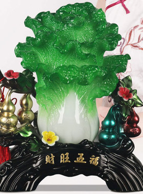 玉白菜摆件招财翡翠大百财如意